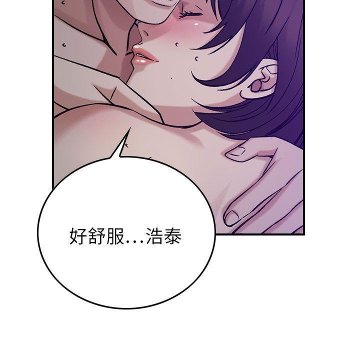 《燃烧》漫画最新章节第26话免费下拉式在线观看章节第【29】张图片