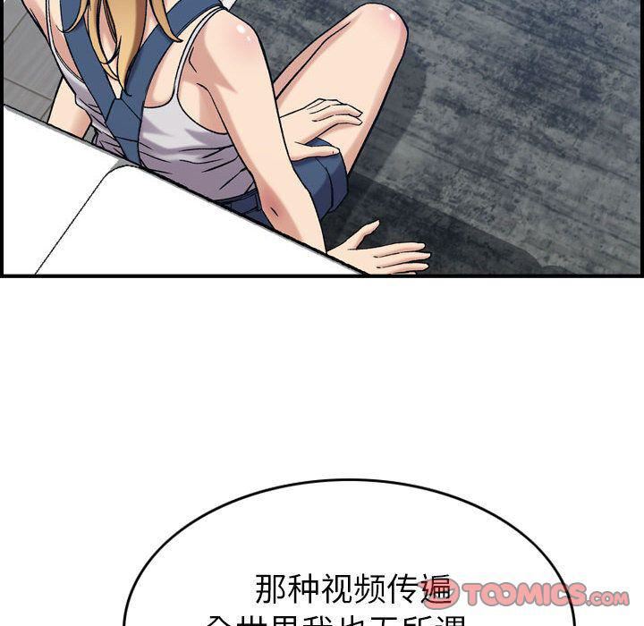 《燃烧》漫画最新章节第26话免费下拉式在线观看章节第【63】张图片