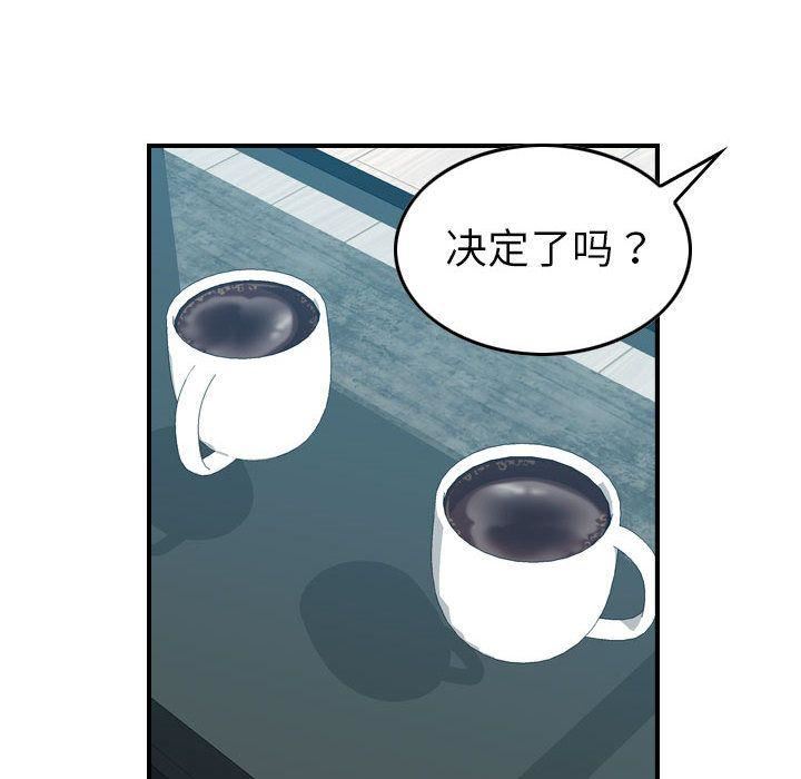 《燃烧》漫画最新章节第26话免费下拉式在线观看章节第【44】张图片