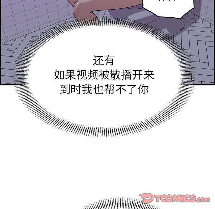 《燃烧》漫画最新章节第26话免费下拉式在线观看章节第【39】张图片