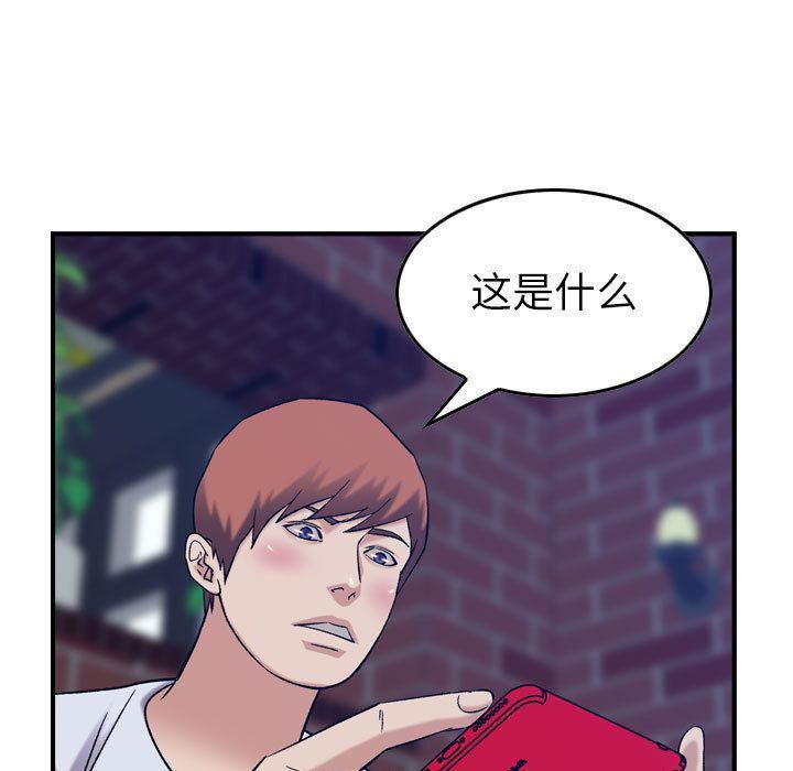 《燃烧》漫画最新章节第26话免费下拉式在线观看章节第【91】张图片