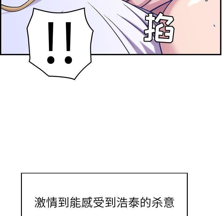 《燃烧》漫画最新章节第27话免费下拉式在线观看章节第【62】张图片