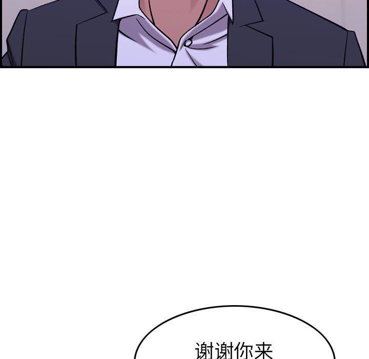 《燃烧》漫画最新章节第27话免费下拉式在线观看章节第【23】张图片