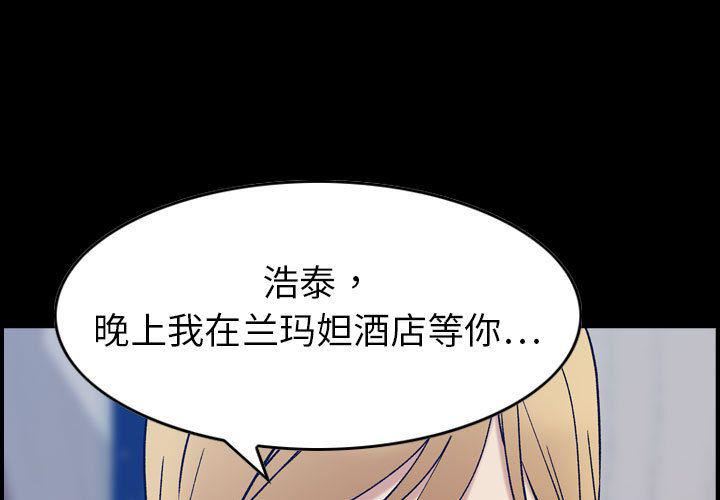 《燃烧》漫画最新章节第27话免费下拉式在线观看章节第【1】张图片