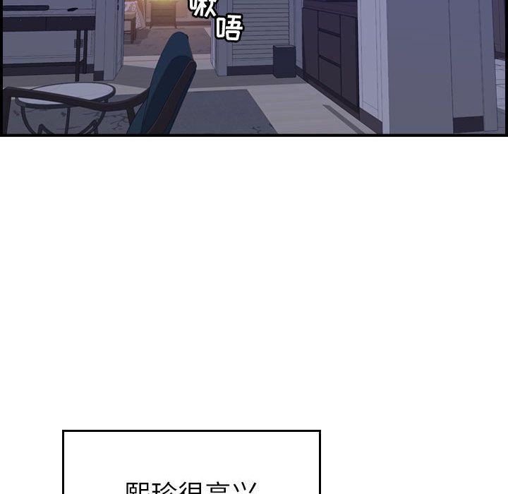 《燃烧》漫画最新章节第27话免费下拉式在线观看章节第【32】张图片