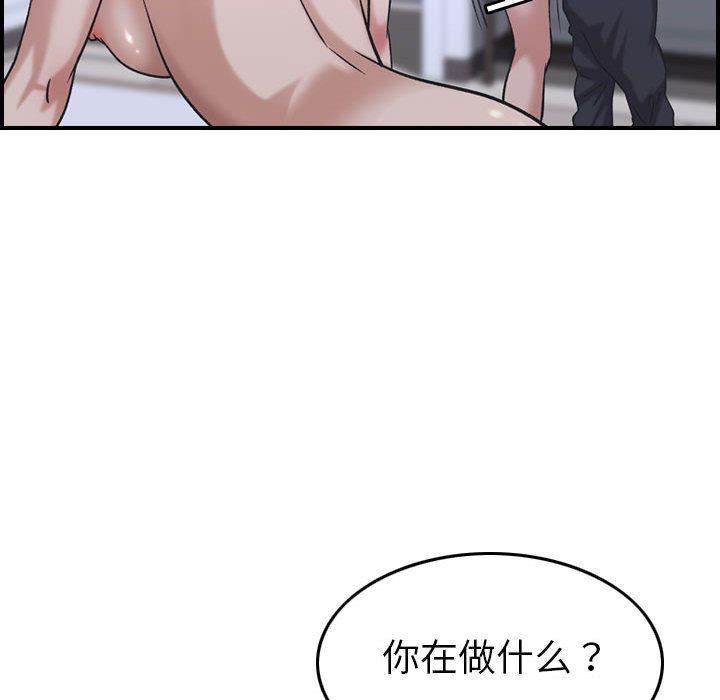 《燃烧》漫画最新章节第27话免费下拉式在线观看章节第【75】张图片