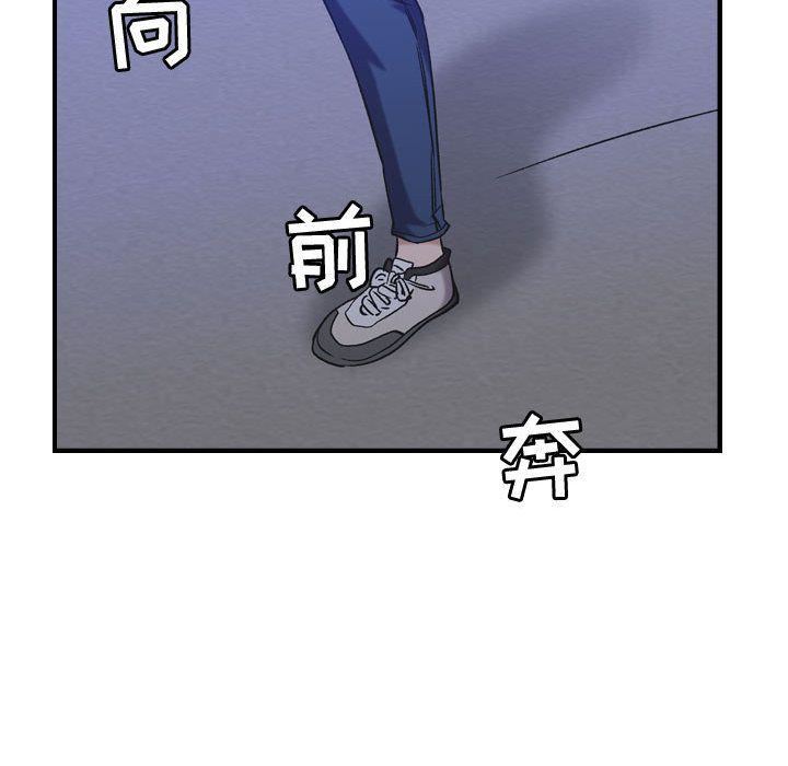 《燃烧》漫画最新章节第27话免费下拉式在线观看章节第【116】张图片