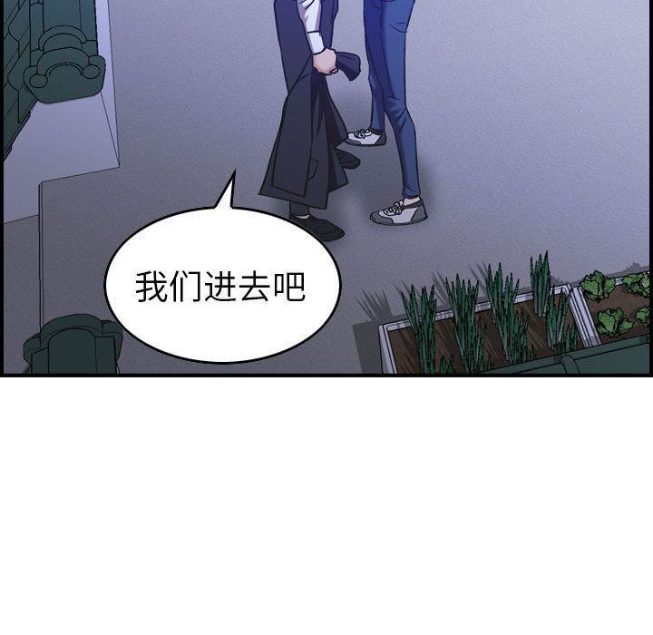 《燃烧》漫画最新章节第27话免费下拉式在线观看章节第【120】张图片