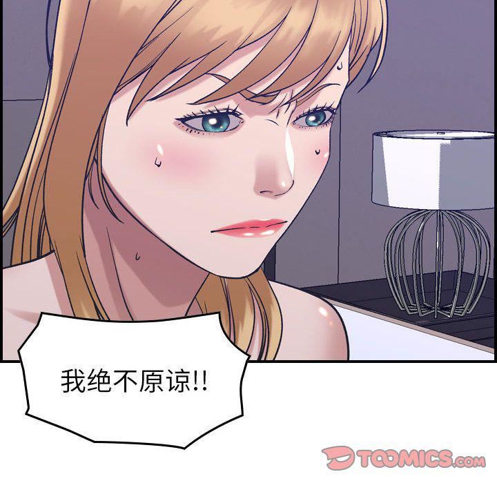 《燃烧》漫画最新章节第27话免费下拉式在线观看章节第【103】张图片