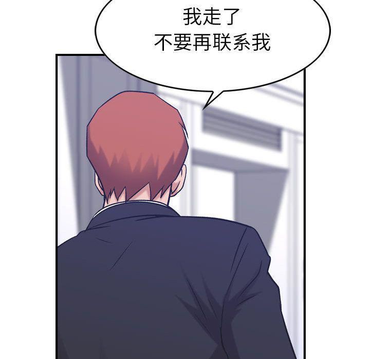 《燃烧》漫画最新章节第27话免费下拉式在线观看章节第【87】张图片