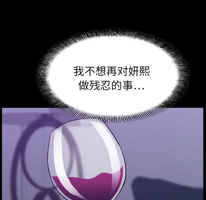 《燃烧》漫画最新章节第27话免费下拉式在线观看章节第【10】张图片