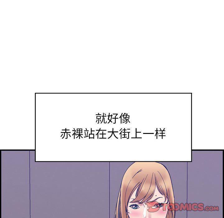 《燃烧》漫画最新章节第27话免费下拉式在线观看章节第【100】张图片