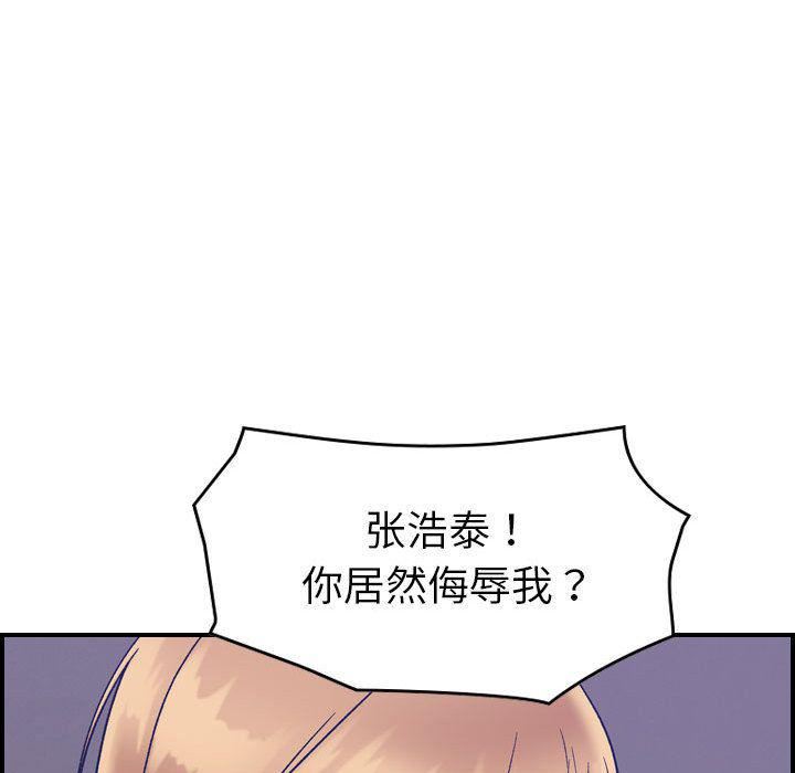 《燃烧》漫画最新章节第27话免费下拉式在线观看章节第【102】张图片