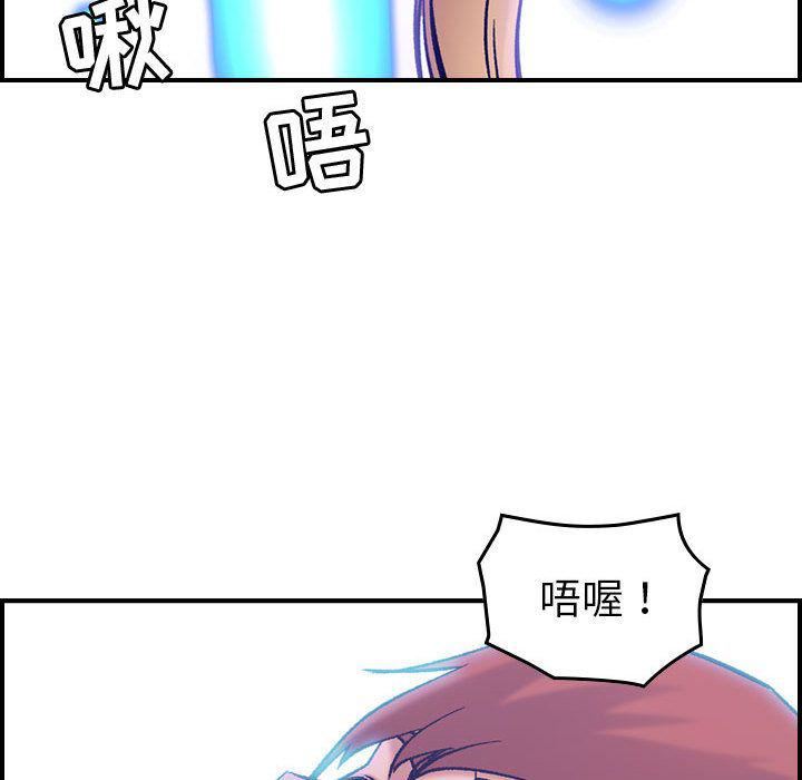 《燃烧》漫画最新章节第27话免费下拉式在线观看章节第【41】张图片