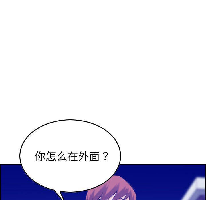 《燃烧》漫画最新章节第27话免费下拉式在线观看章节第【113】张图片