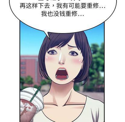 《燃烧》漫画最新章节第28话免费下拉式在线观看章节第【72】张图片