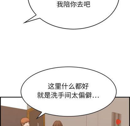 《燃烧》漫画最新章节第28话免费下拉式在线观看章节第【119】张图片