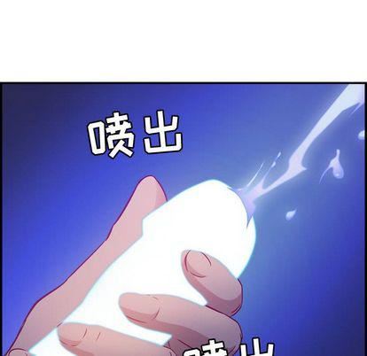 《燃烧》漫画最新章节第28话免费下拉式在线观看章节第【43】张图片