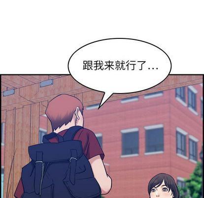 《燃烧》漫画最新章节第28话免费下拉式在线观看章节第【83】张图片