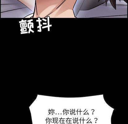 《燃烧》漫画最新章节第28话免费下拉式在线观看章节第【46】张图片