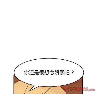 《燃烧》漫画最新章节第28话免费下拉式在线观看章节第【33】张图片