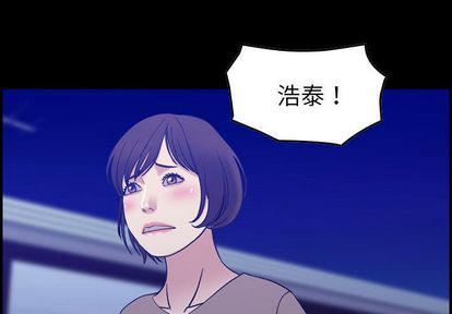 《燃烧》漫画最新章节第28话免费下拉式在线观看章节第【4】张图片