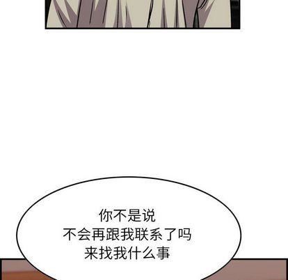 《燃烧》漫画最新章节第28话免费下拉式在线观看章节第【20】张图片