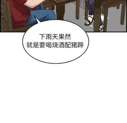 《燃烧》漫画最新章节第28话免费下拉式在线观看章节第【97】张图片