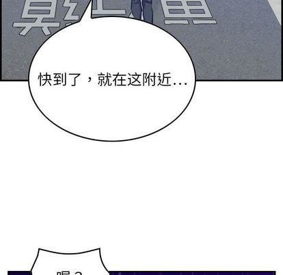 《燃烧》漫画最新章节第28话免费下拉式在线观看章节第【88】张图片