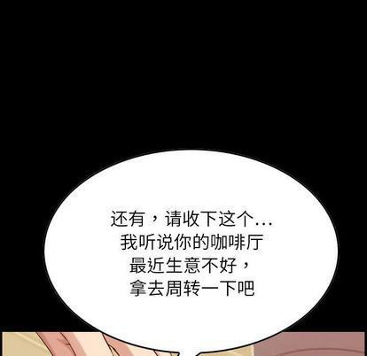 《燃烧》漫画最新章节第28话免费下拉式在线观看章节第【54】张图片