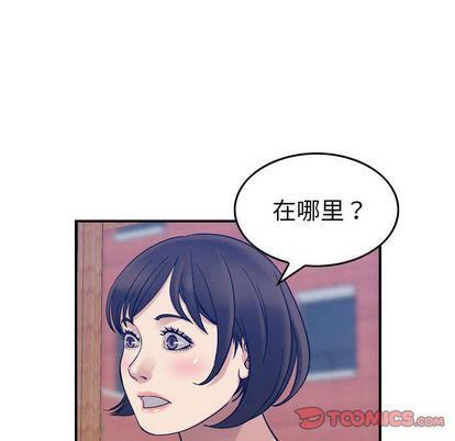 《燃烧》漫画最新章节第28话免费下拉式在线观看章节第【81】张图片