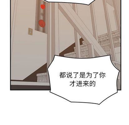 《燃烧》漫画最新章节第28话免费下拉式在线观看章节第【125】张图片