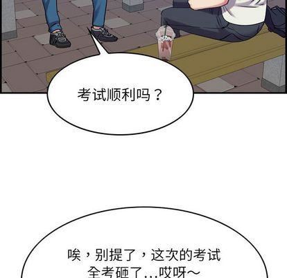 《燃烧》漫画最新章节第28话免费下拉式在线观看章节第【71】张图片