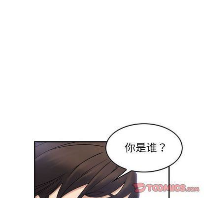 《燃烧》漫画最新章节第29话免费下拉式在线观看章节第【39】张图片