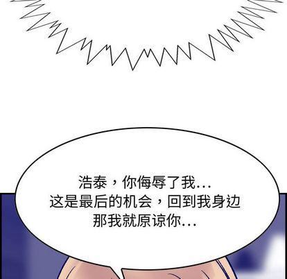 《燃烧》漫画最新章节第29话免费下拉式在线观看章节第【107】张图片