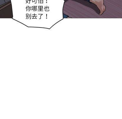 《燃烧》漫画最新章节第29话免费下拉式在线观看章节第【120】张图片