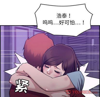 《燃烧》漫画最新章节第29话免费下拉式在线观看章节第【117】张图片