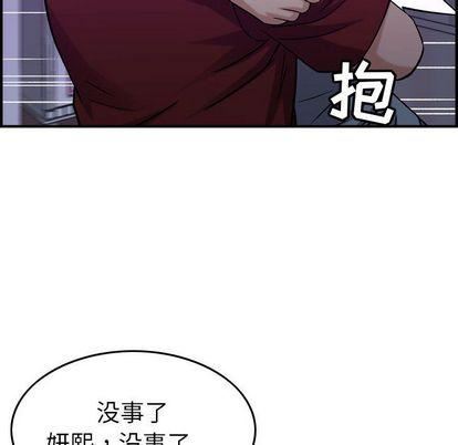 《燃烧》漫画最新章节第29话免费下拉式在线观看章节第【118】张图片