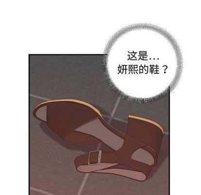 《燃烧》漫画最新章节第29话免费下拉式在线观看章节第【64】张图片