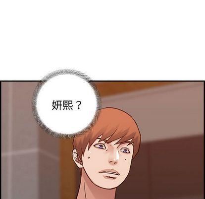 《燃烧》漫画最新章节第29话免费下拉式在线观看章节第【68】张图片