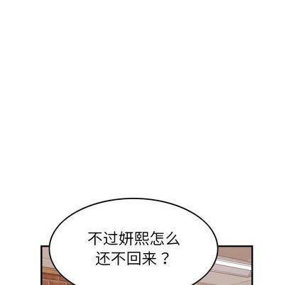 《燃烧》漫画最新章节第29话免费下拉式在线观看章节第【56】张图片