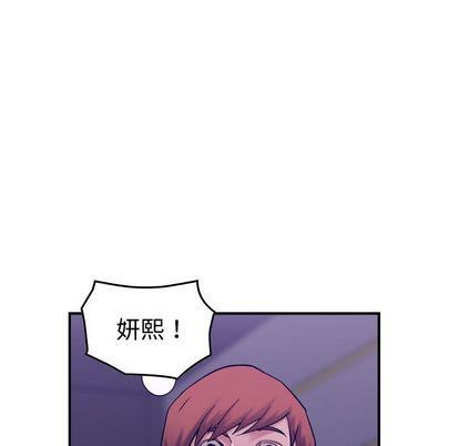 《燃烧》漫画最新章节第29话免费下拉式在线观看章节第【85】张图片