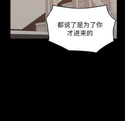 《燃烧》漫画最新章节第29话免费下拉式在线观看章节第【12】张图片