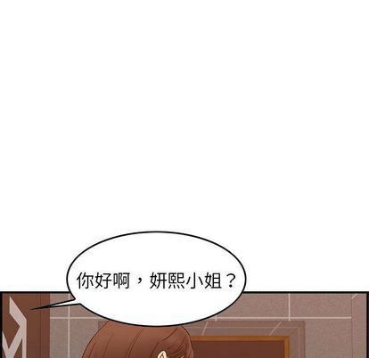 《燃烧》漫画最新章节第29话免费下拉式在线观看章节第【37】张图片