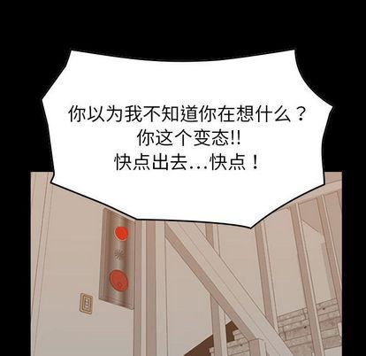 《燃烧》漫画最新章节第29话免费下拉式在线观看章节第【11】张图片