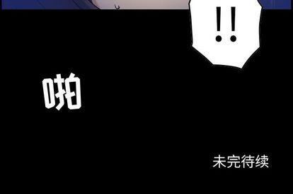 《燃烧》漫画最新章节第29话免费下拉式在线观看章节第【130】张图片