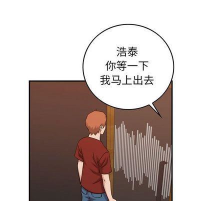 《燃烧》漫画最新章节第29话免费下拉式在线观看章节第【16】张图片