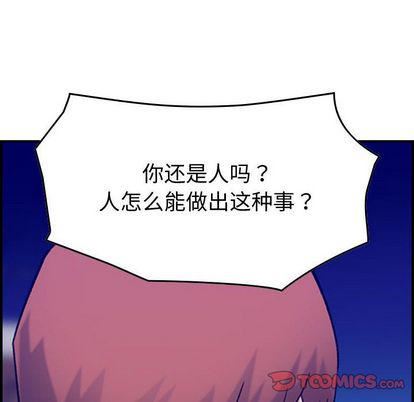 《燃烧》漫画最新章节第29话免费下拉式在线观看章节第【105】张图片