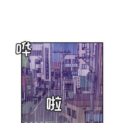 《燃烧》漫画最新章节第29话免费下拉式在线观看章节第【74】张图片