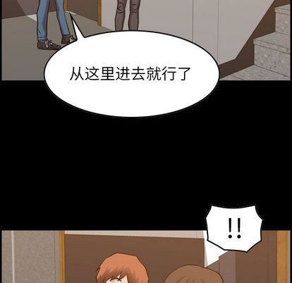 《燃烧》漫画最新章节第29话免费下拉式在线观看章节第【7】张图片